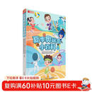 夏季奥运会小百科(人邮体育出品)