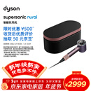 戴森（DYSON）HD16 智能吹风机 Supersonic 电吹风 负离子 速干护发 送礼推荐 多风嘴 HD16晶耀紫色