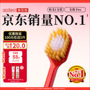 惠百施（EBISU）48孔宽头软毛牙刷成人护龈全效Pro1支装清新口气颜色随机