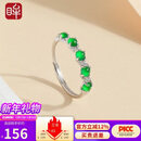 印象眸  翡翠戒指女款S925银镶戒指可调节玉戒指送妈妈送老婆