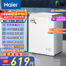 海尔（Haier）100L单温冰柜小型家用小冰柜商用冷藏冷冻两用转换冷柜小冰箱减霜一级能效BC/BD-100GHW9D