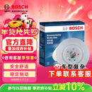 博世（BOSCH）刹车前盘2片适用于奥迪大众辉昂奥迪A4L/A6L/Q5/S6/S7/A7 T16755