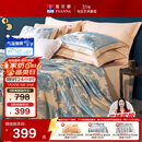 富安娜床上四件套大提花欧式轻奢套件纯棉床单被套双人加大230*229cm