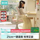 黑白调G5Pro儿童学习椅写字椅人体工学可升降带脚踏【21cm追背正姿】