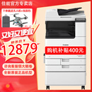 佳能（Canon）C3322L  C3326 C3330L C3130L C3222L激光无线大型打印机办公彩色复合复印机双面扫描商用一体机 (咨询有优惠) C3322L+输稿器+原装底柜 双层纸盒