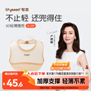 世喜硅胶围兜婴儿吃饭防水罩衣宝宝辅食围嘴口水巾儿童防溅衣学生餐具