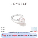 joyself铂金PT950海水Akoya珍珠戒指天然钻石手饰极简大气高级新 PT950铂金akoya珍珠戒指9-9.5mm