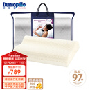 邓禄普（Dunlopillo）女士波浪枕 荷兰进口特拉雷Talalay天然乳胶枕 物理发泡工艺 