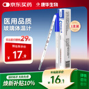 KANG HUA水银体温计宝宝婴幼儿童医用成人家用腋下口腔测温度探热针体温表