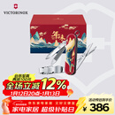 维氏瑞士军刀理容伴侣典藏限定版年味之鲲鹏得志0.6463.7-X9