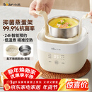 小熊（Bear）煮蛋器 蒸蛋器 温泉蛋机 智能定时自动断电 煮鸡蛋神器溏心蛋茶叶蛋 小型蒸锅早餐一体机ZDQ-T10Y2