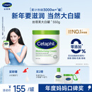 丝塔芙大白罐保湿霜身体乳550g润肤“宝宝树”推荐不含烟酰胺杨幂同款