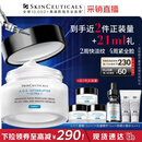 修丽可AGE面霜48ml 护肤品玻色因抗糖抗皱抗老紧致新年礼物送女友