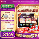 作业帮学习机T50国家补贴500元新品AI超级老师1对1名师大招课平板电脑小学到高中学练辅导机13.2''8+256G