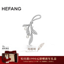 HEFANG何方珠宝月桂叶珍珠胸针优雅别针女轻奢高级感生日新年礼物送女友 银色