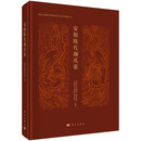 安阳隋代麹庆墓