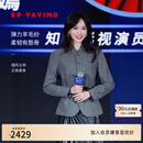EP雅莹[唐嫣同款]女装 高智感通勤羊毛中式雅正西装外套2025新款1107A 灰色 L