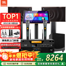 JBL MK10 家庭ktv音响套装 卡拉OK点歌机一体机 家庭影院组合家用K歌专业音箱唱歌设备含低音炮全套