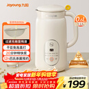九阳（Joyoung）破壁机0.6L轻巧容量1-2人用豆浆机 细腻免滤预约时间易清洗小型家用多功能料理机D2526