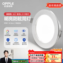 欧普照明（OPPLE）3只装三档调色led全铝筒灯超薄筒灯客厅吊顶天花灯过道嵌入式洞灯 【高显防眩-铝材】5W/白光/银【3只】