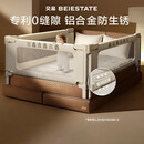 贝易婴儿床围栏宝宝防摔防护栏床边挡板防掉档板免打孔三面1.8×2m