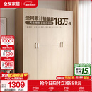 全友家居成品现代简约风大衣柜顶柜组合家用卧室家具柜子衣橱 【白橡木色】1.6m四门衣柜-预约 多规格灵活组合+科学分区收纳