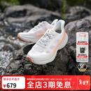 思凯乐（SCALER）户外跑步鞋春夏男女运动鞋低帮缓震轻盈透气舒适登山 珊瑚橙 【男女通款】 39