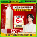 阿道夫植萃精华护发素420ml 密集修护 精油香氛护发膜热门商品