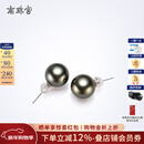 南珠宫海水珍珠耳钉18K金大溪地黑色珍珠耳环正圆 黑色系 9.0-10mm