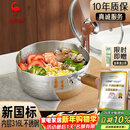 三四钢雪平锅奶锅煮泡面锅小汤锅内层316L不锈钢20cm食品级一体成型3812