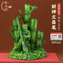 李居明2026年吉祥物财神文昌笔摆件四禄文昌位摆设西 2026财神文昌笔摆件+水晶