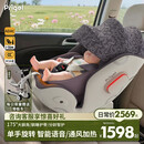 Prigel舒安pro+新生婴儿宝宝儿童安全座椅车载汽车可坐躺0-12岁通风加热