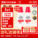 【原研进口】赛美尔 卡泊三醇倍他米松凝胶 50μg:0.5mg*15g/盒 2盒装