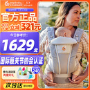 ERGObaby美国二狗腰凳婴儿背带柔软breeze舒适通风透气通用抱娃神器灰色