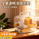 北鼻狗仓鼠笼子双层全透仓鼠别墅带跑轮水壶仓鼠窝躲避屋玩具仓鼠用品 全透双层 黄色款