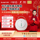 HUNCAM若瀑家用负氧离子机睡眠仪小粒径直吸康养理疗仪空气净化除甲醛氧吧负离子发生器杀菌清除自由基A6 A6白色+直吸面罩 228mm*210mm*253mm