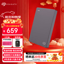 希捷（SEAGATE）移动硬盘2TB USB3.0 简系列2.5英寸 灰色 机械硬盘 便携大容量 笔记本电脑外接 外置办公 家庭存储