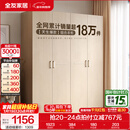 全友家居成品现代简约风大衣柜顶柜组合家用卧室家具柜子衣橱 【白橡木色】1.6m四门衣柜-预约 多规格灵活组合+科学分区收纳