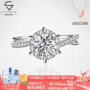 星眸珠宝18K金钻戒天然钻石戒指六芒星织求结婚送老婆女友新年礼物 18K金爱意交织-1克拉DE色VS天然钻 礼盒装