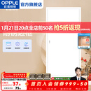 欧普照明（OPPLE）led铝扣板灯 集成吊顶面板灯厨卫灯天花板格栅平板灯嵌入式平板灯 明阁II高亮【30*60 | 36瓦】 三年质保