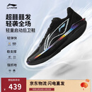 李宁超轻2025 像素男子beng丝轻量高回弹篮球专业比赛鞋ABAV007