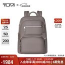 途明（TUMI）VOYAGEUR女士商务通勤电脑包锌色04843833ZNCO 双肩包新年礼物
