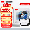 3M新雪丽汽车隔音棉 风噪全车止震板丁基胶减震板环保音响改装 隔音豪华版-四门