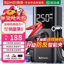 埠威【3C认证】汽车应急启动电源12V搭电宝车载充气泵户外应急照明多功能便携充电宝一体机打火神器