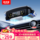 铁将军太阳能无线胎压监测器彩屏胎压胎温同显外置实时监测X1+外置款