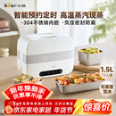 小熊（Bear）加热饭盒 电热饭盒 自热饭盒 电加热保温饭盒 双层304不锈钢上班族热饭神器微电脑蒸煮 DFH-C15B9
