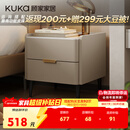 顾家家居（KUKA）意式卧室双抽储物床头柜7996 【皓月白+白色岩板】旗舰款床头柜