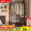 家逸实木挂衣架卧室衣架落地立式衣帽架入户衣服架子可移动次净置物架
