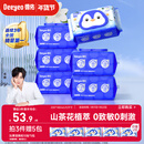 德佑山茶花湿厕纸家庭装80抽*6包 厕纸湿巾洁厕如厕纸巾 湿厕纸可冲散