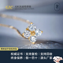 奢珠闪耀之星 四叶草钻石吊坠女18k金钻石锁骨链培育钻石项链 共约60分 F-G色VS【配同色银项链】